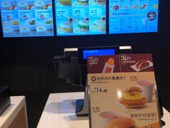 -麦当劳(民盈·国贸城店)