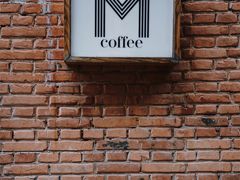 -大酉·M Coffee(北京美术馆店)