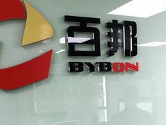 -百邦苹果官方授权维修(好世界商场店)