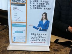 -张家港金凤凰度假村温泉