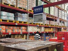 -山姆会员商店(上海浦东店)