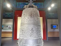 -大钟寺古钟博物馆