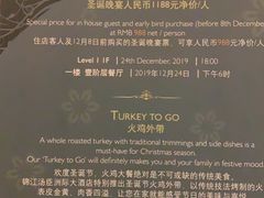 -上海锦江汤臣洲际大酒店壹阶层