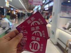 -亚惠美食花园(大连开发区安盛购物广场店)