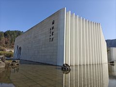 -中国宣纸文化园