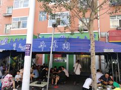 -马晓马佳牛羊肉(新合路店)