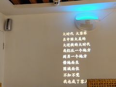 -客语客家菜(东山口店)