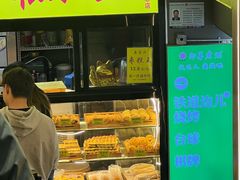 -五道口枣糕王(成府路店)