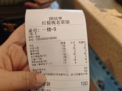 -红樱桃·欢乐餐厅(太原里店)