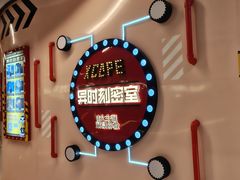-Xcape异时刻密室逃脱魔法互动(瑞虹天地太阳宫店)