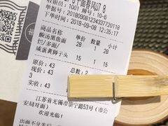 -十面春风·江南面馆(崇宁路店)