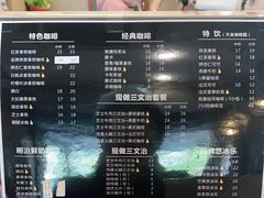 -Auco游咖.咖啡(凤起路店)