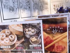 -景芳周大姐(国大城市广场店)