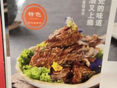 -津菜宋记老房子(平山道店)