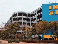 -宜家家居(宝山商场店)
