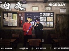 -屋有岛沉浸游戏旗舰店(中山公园店)
