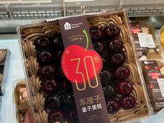 -盒马鲜生(王府广场店)
