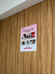 -Yestar宁波艺星整形医院
