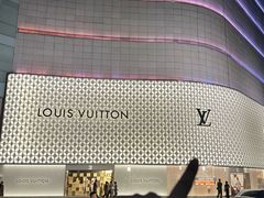 -LV路易威登(国际广场店)