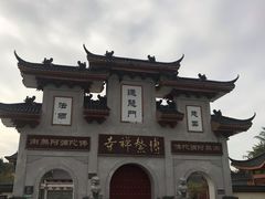 -博鳌禅寺