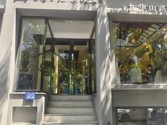-曾家厨房·新徽菜(九华山路店)