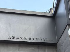 -静一餐厅·湖北菜(前门创始店)