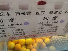 -桐园果汇(湖贝店)