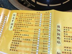 -成都老码头火锅(旺角店)