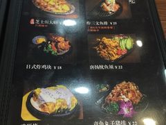 -犀牛家猪排