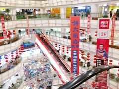 -高新活力汇Vitality