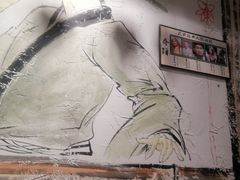 -风波庄(罍街分舵)