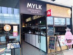 门面-MYLK意式小厨(熙地港店)