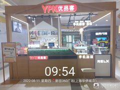-新田360广场(上海华侨城店)
