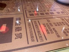 -海椒市落舌·麻辣烫冒菜(中关村店)
