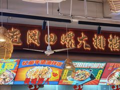 -老闵田螺馆·南昌市井菜·特色小吃(总店)