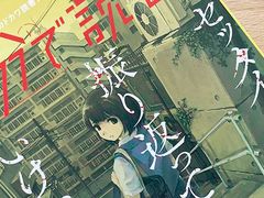 -学习谷日语培训日本留学·多语种外语教学(海淀人大分部)