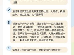 -普陀早教中心(阳光分中心)