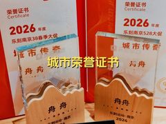 -乐刻运动健身(同曦假日百货店)