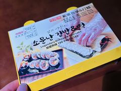 -传闻来紫菜包饭·打糕(西塔韩百店)
