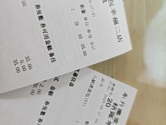 -东升灌浆包(幸福二店)