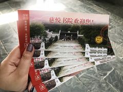 -韶山毛泽东同志故居