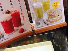 -奈雪的茶(南山大冲一期店)