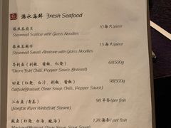 -萬國春·中菜馆(颐和公馆店)