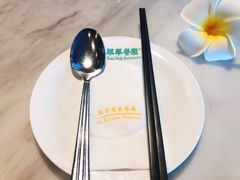 -翠華餐廳(浦东机场T1店)