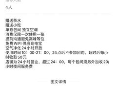 -春信茶舍(丽泽景园店)