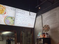 -圳兴面王·拌川·特色炒面(南山保利剧院店)