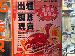 -整只乳鸽GetSQUAB(西华路店)