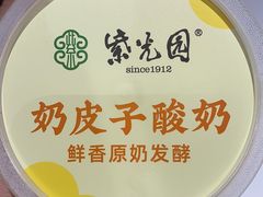 -紫光园(劲松店)