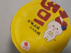 -一鸣真鲜奶吧(汇金店)