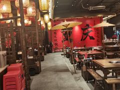 -袁山山重庆火锅(丈八北路店)